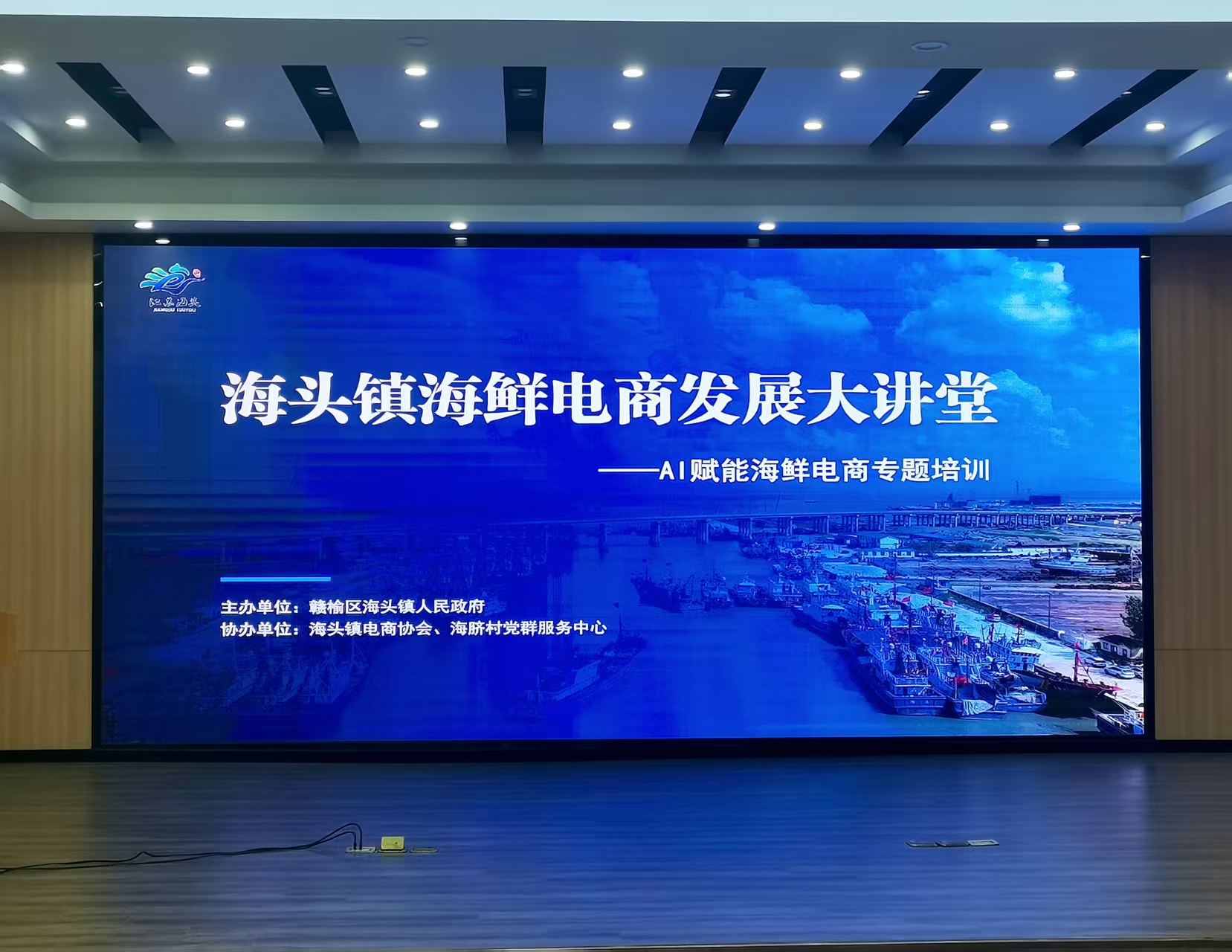 AI赋能海鲜电商，助力商家开启数字化运营新路径